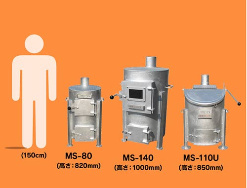 薪・一般塵芥が使えるストーブ